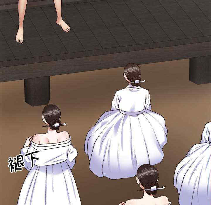 我体内的那个它/我体内的神君