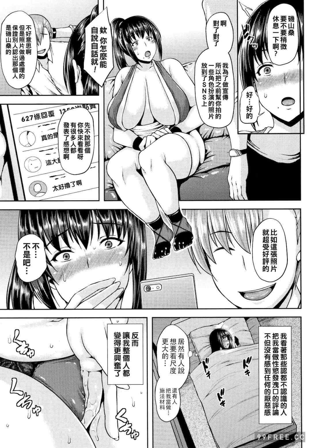 [オジィ] 侵艶インモラル   イラストカード