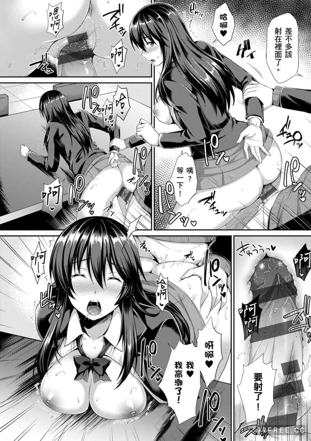 [雨野しぐれ] 少女ドロップ