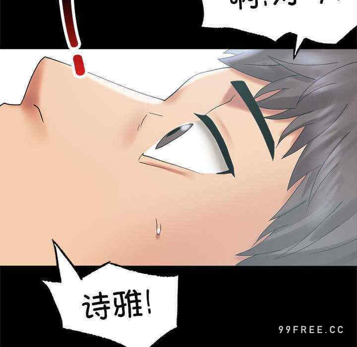 背叛的开始/完美妻子的背叛