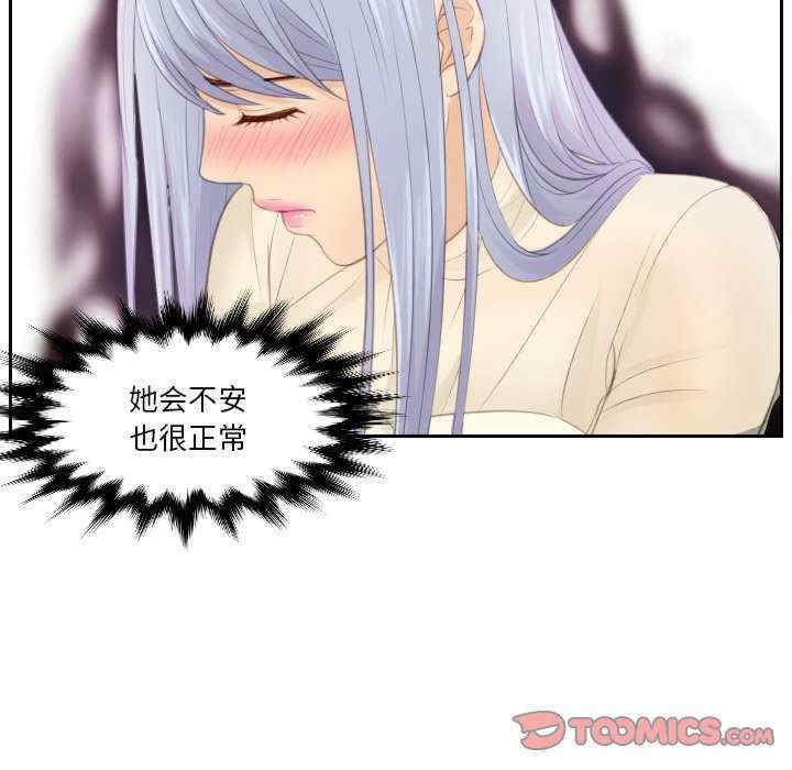 排忧大师/疑难杂症解决师