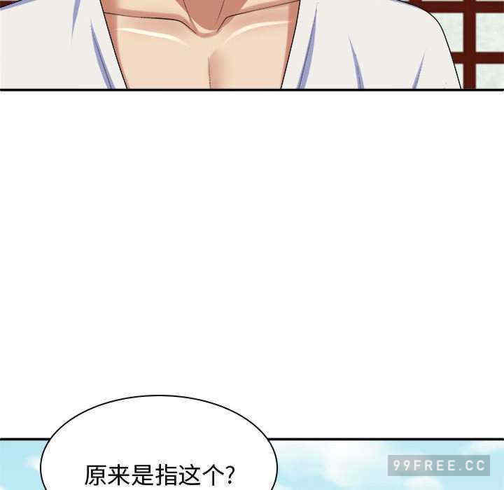 我体内的那个它/我体内的神君