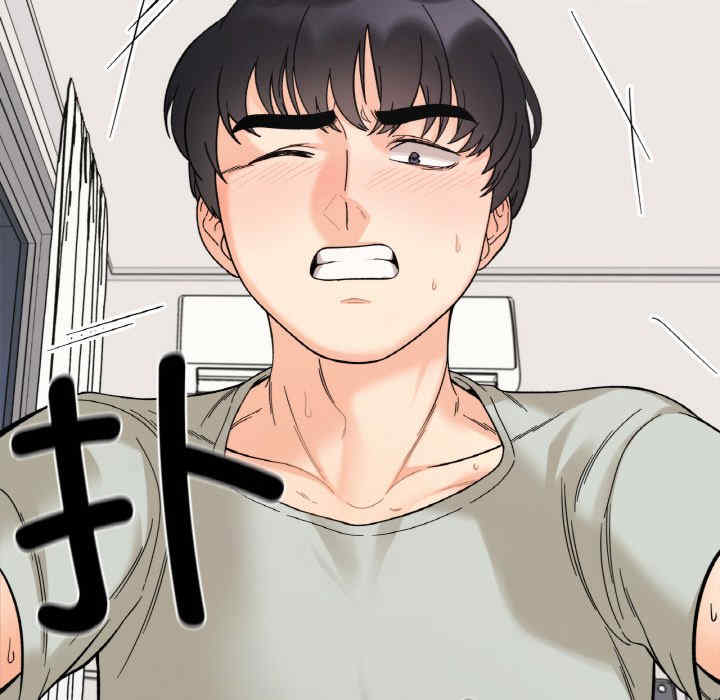 她才不是我姐姐/秘密的姐弟