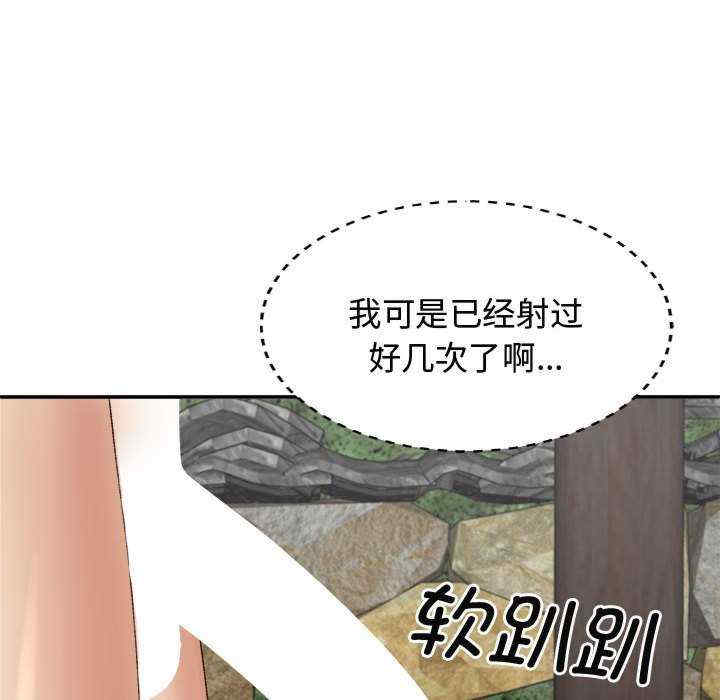 我体内的那个它/我体内的神君