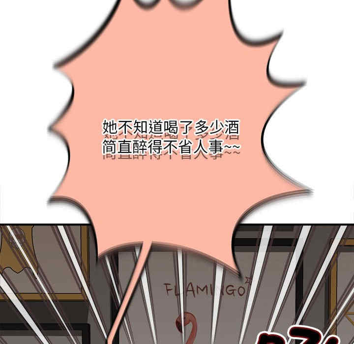 猎艳/欢迎来到亲子咖啡厅