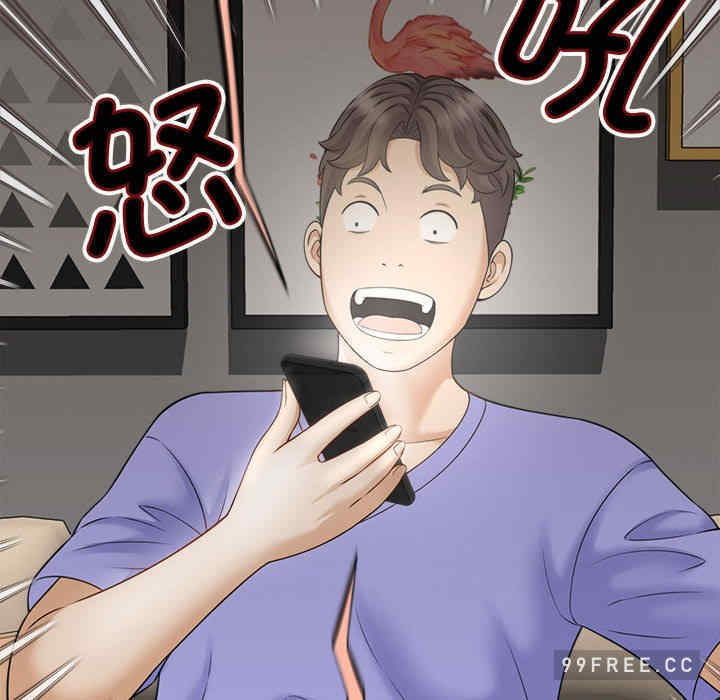 猎艳/欢迎来到亲子咖啡厅