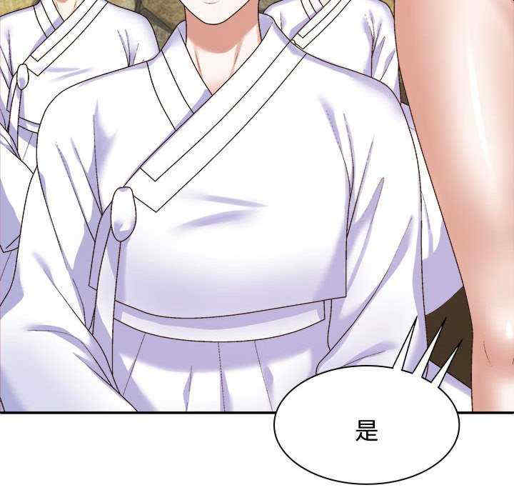 我体内的那个它/我体内的神君