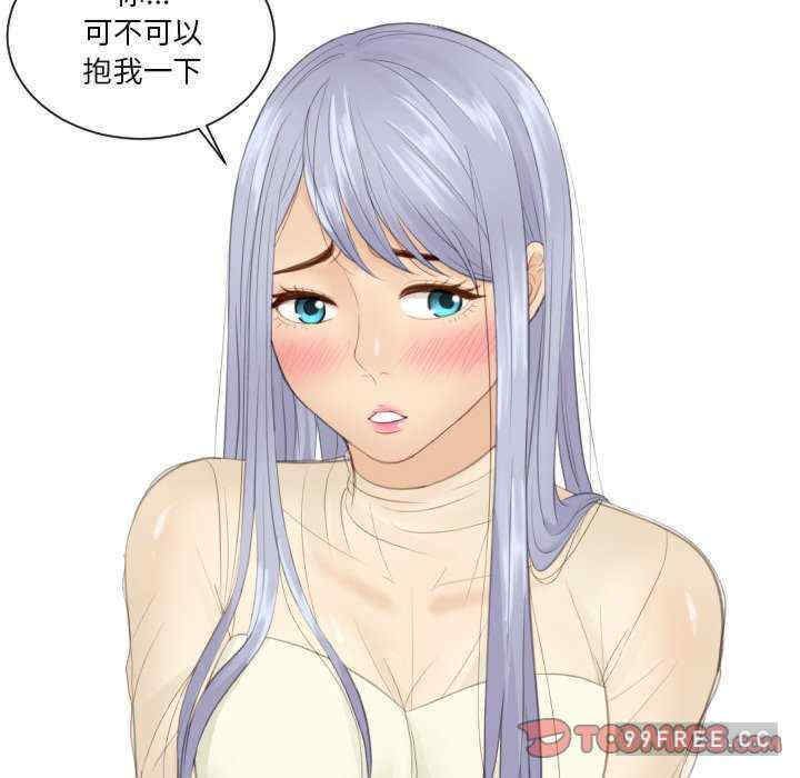 排忧大师/疑难杂症解决师