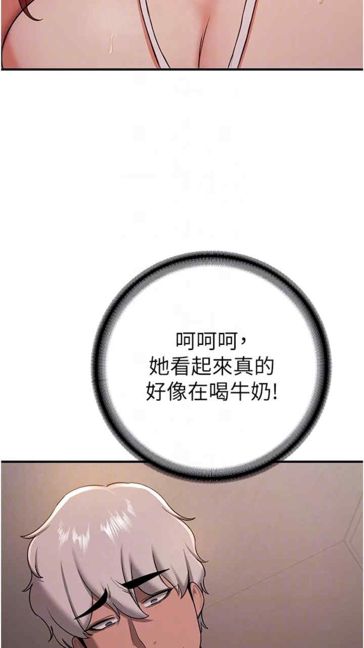 抢女友速成班