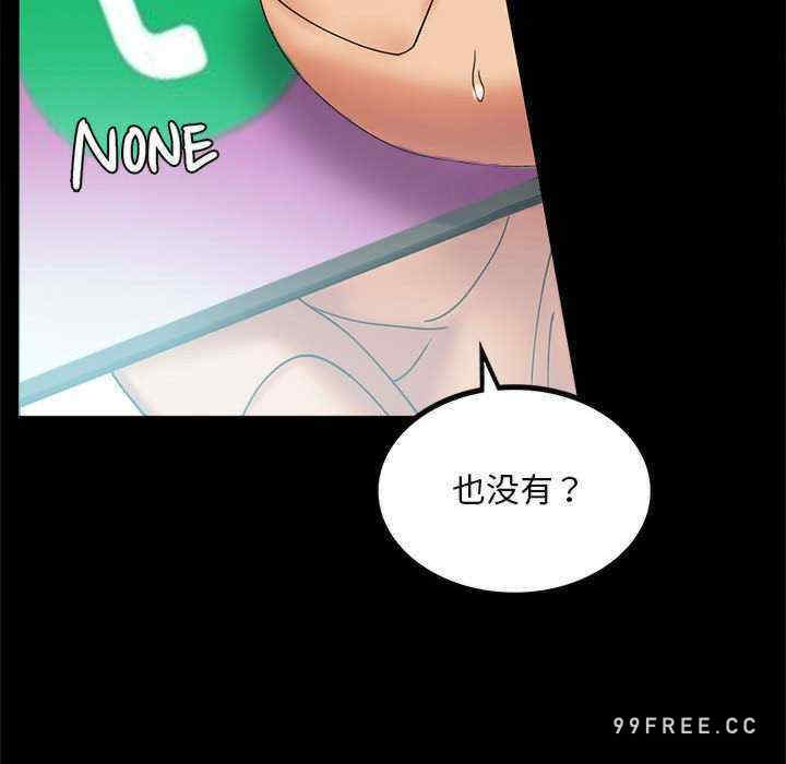 背叛的开始/完美妻子的背叛