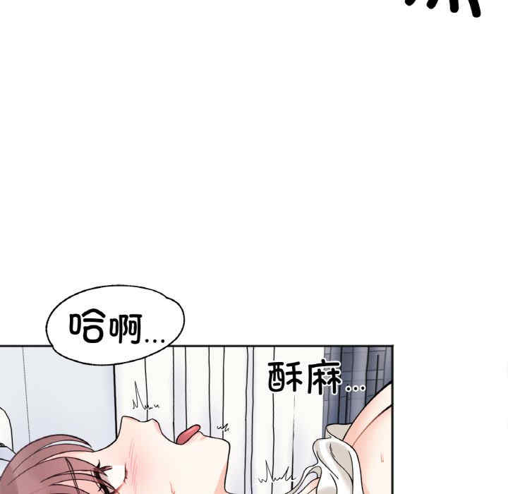 她才不是我姐姐/秘密的姐弟