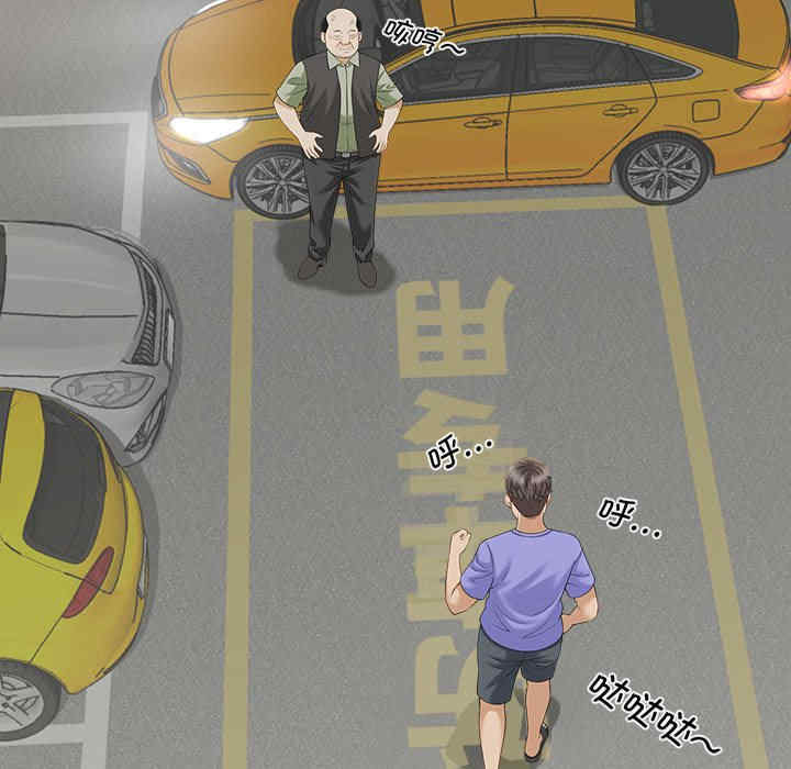 猎艳/欢迎来到亲子咖啡厅