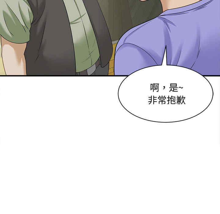 猎艳/欢迎来到亲子咖啡厅