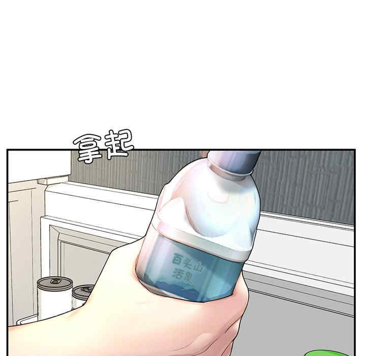 成为人上人/不想再当鲁蛇