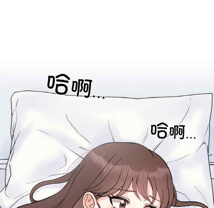 她才不是我姐姐/秘密的姐弟