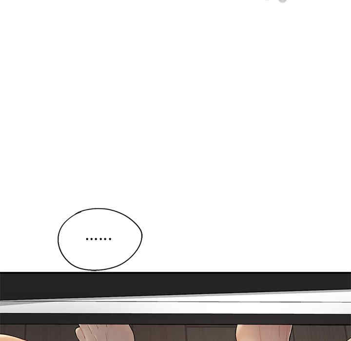 成为人上人/不想再当鲁蛇