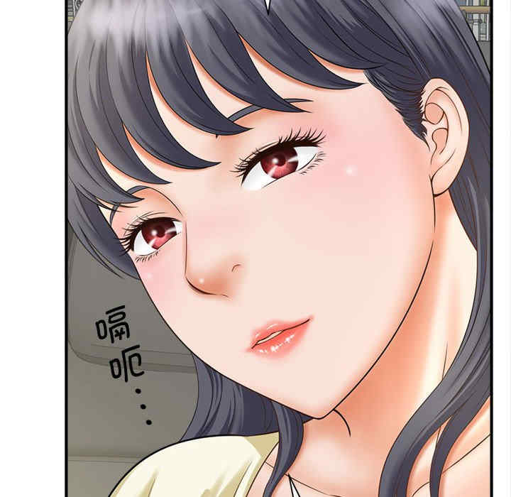 猎艳/欢迎来到亲子咖啡厅