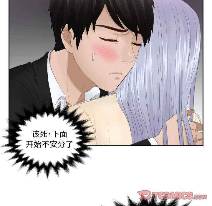 排忧大师/疑难杂症解决师