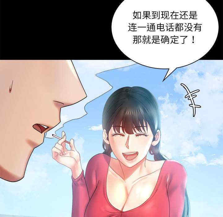 背叛的开始/完美妻子的背叛