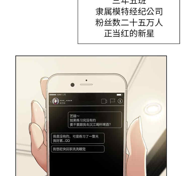 危险同学会