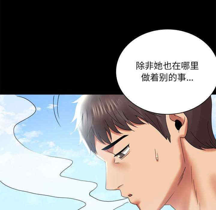 背叛的开始/完美妻子的背叛