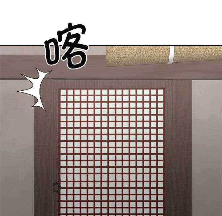 我体内的那个它/我体内的神君