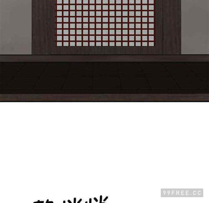 我体内的那个它/我体内的神君