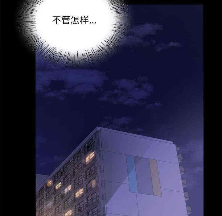 背叛的开始/完美妻子的背叛