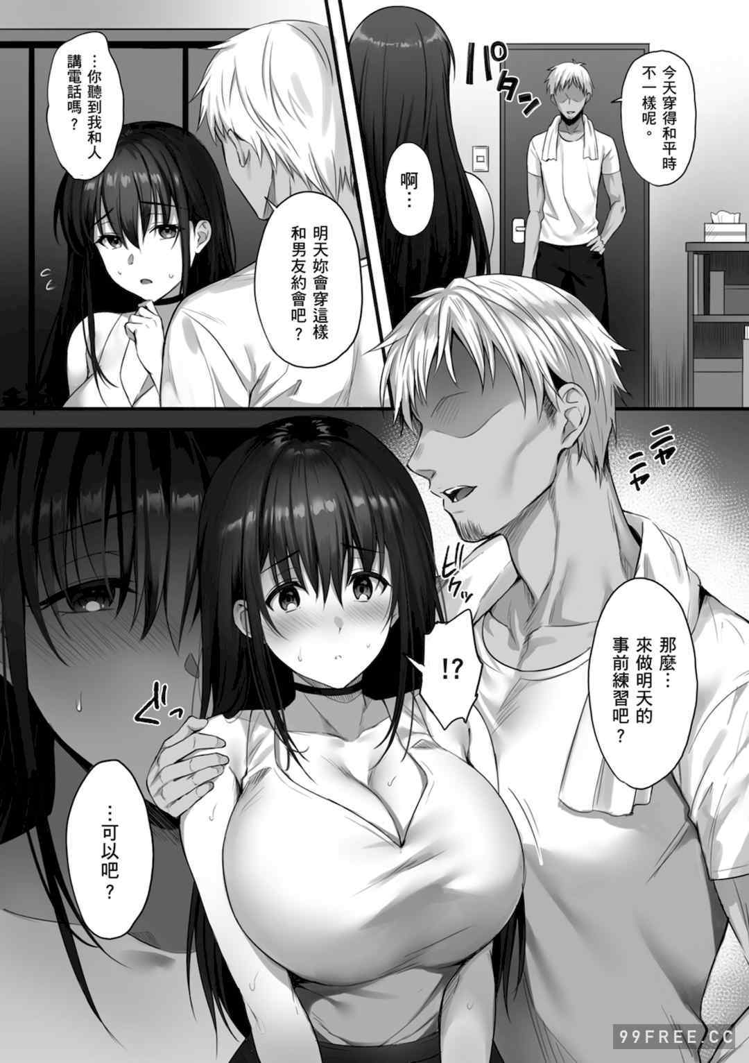 [雨野しぐれ] 少女ドロップ