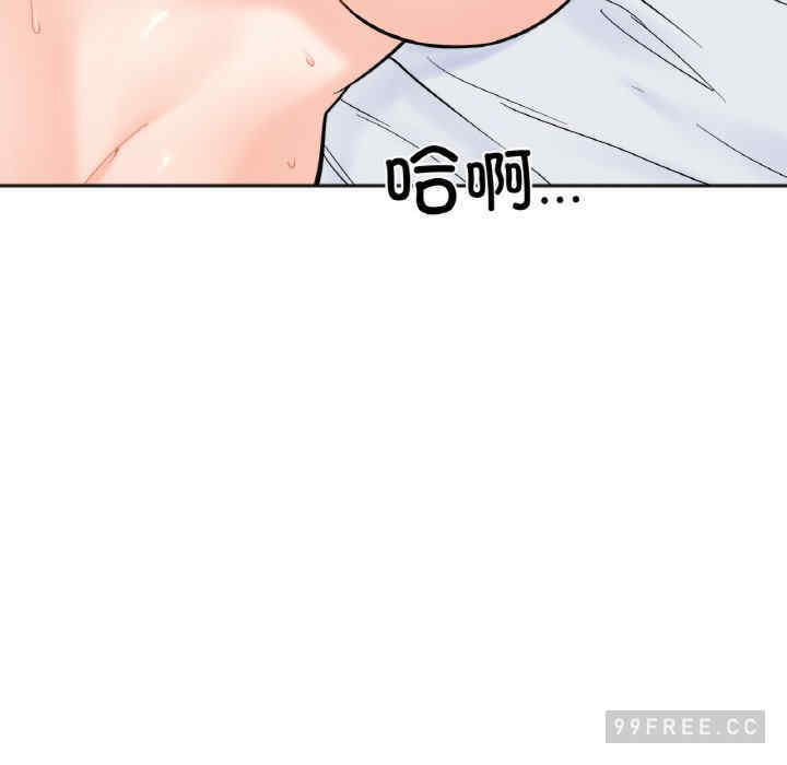 她才不是我姐姐/秘密的姐弟