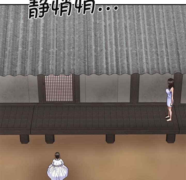 我体内的那个它/我体内的神君