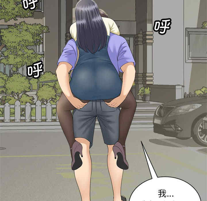 猎艳/欢迎来到亲子咖啡厅