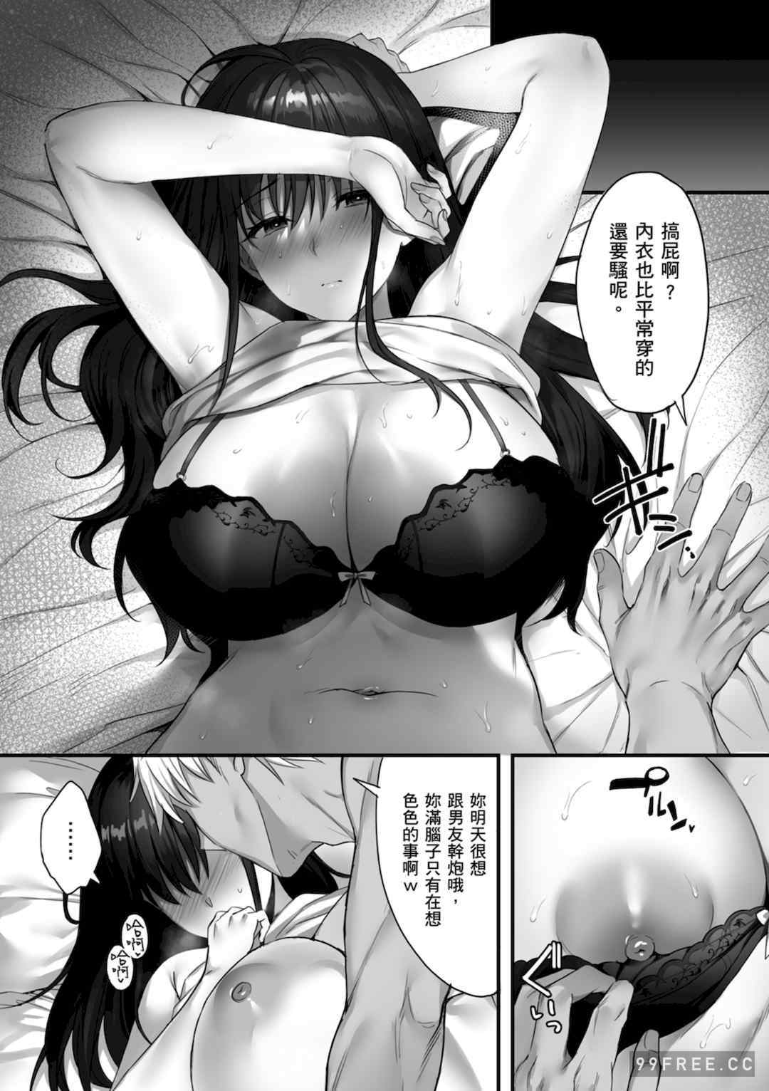 [雨野しぐれ] 少女ドロップ