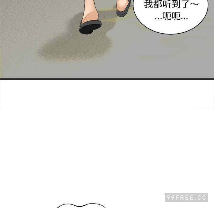 猎艳/欢迎来到亲子咖啡厅