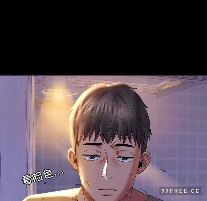 背叛的开始/完美妻子的背叛