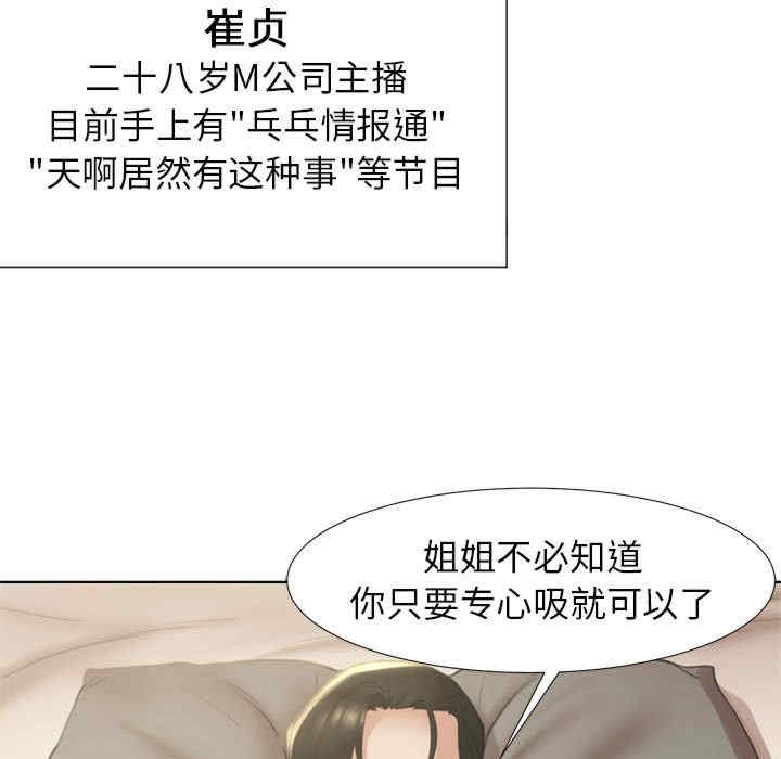 危险同学会