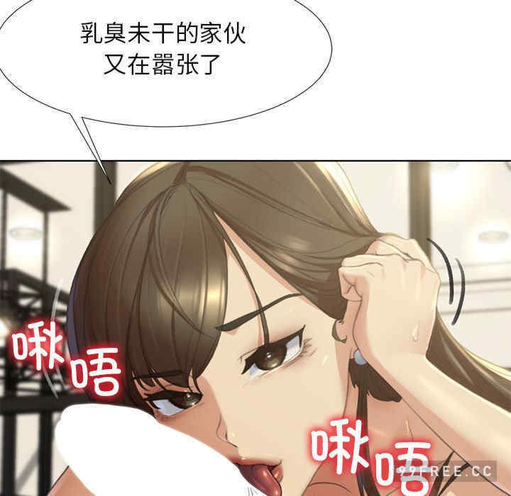 危险同学会