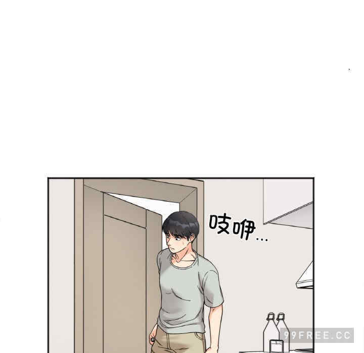 她才不是我姐姐/秘密的姐弟