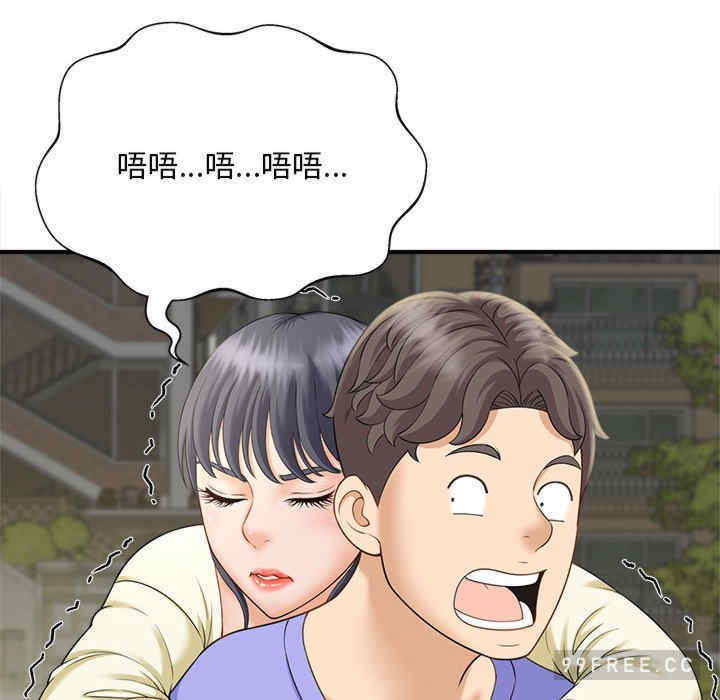 猎艳/欢迎来到亲子咖啡厅