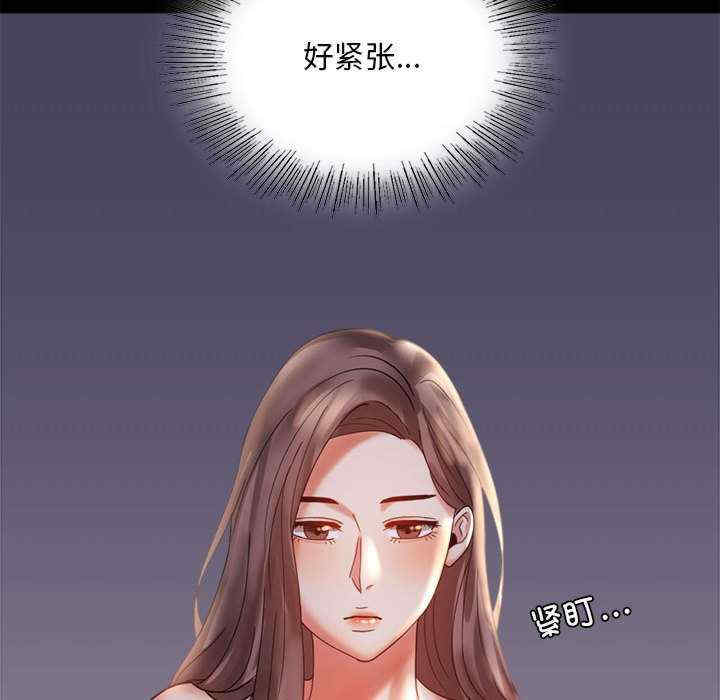 背叛的开始/完美妻子的背叛