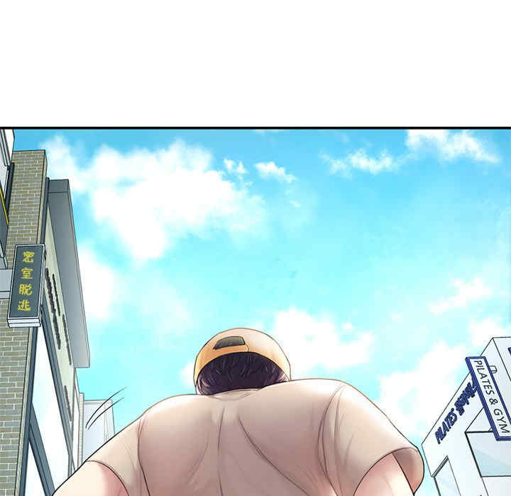 成为人上人/不想再当鲁蛇