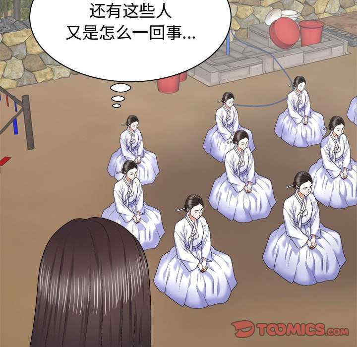 我体内的那个它/我体内的神君