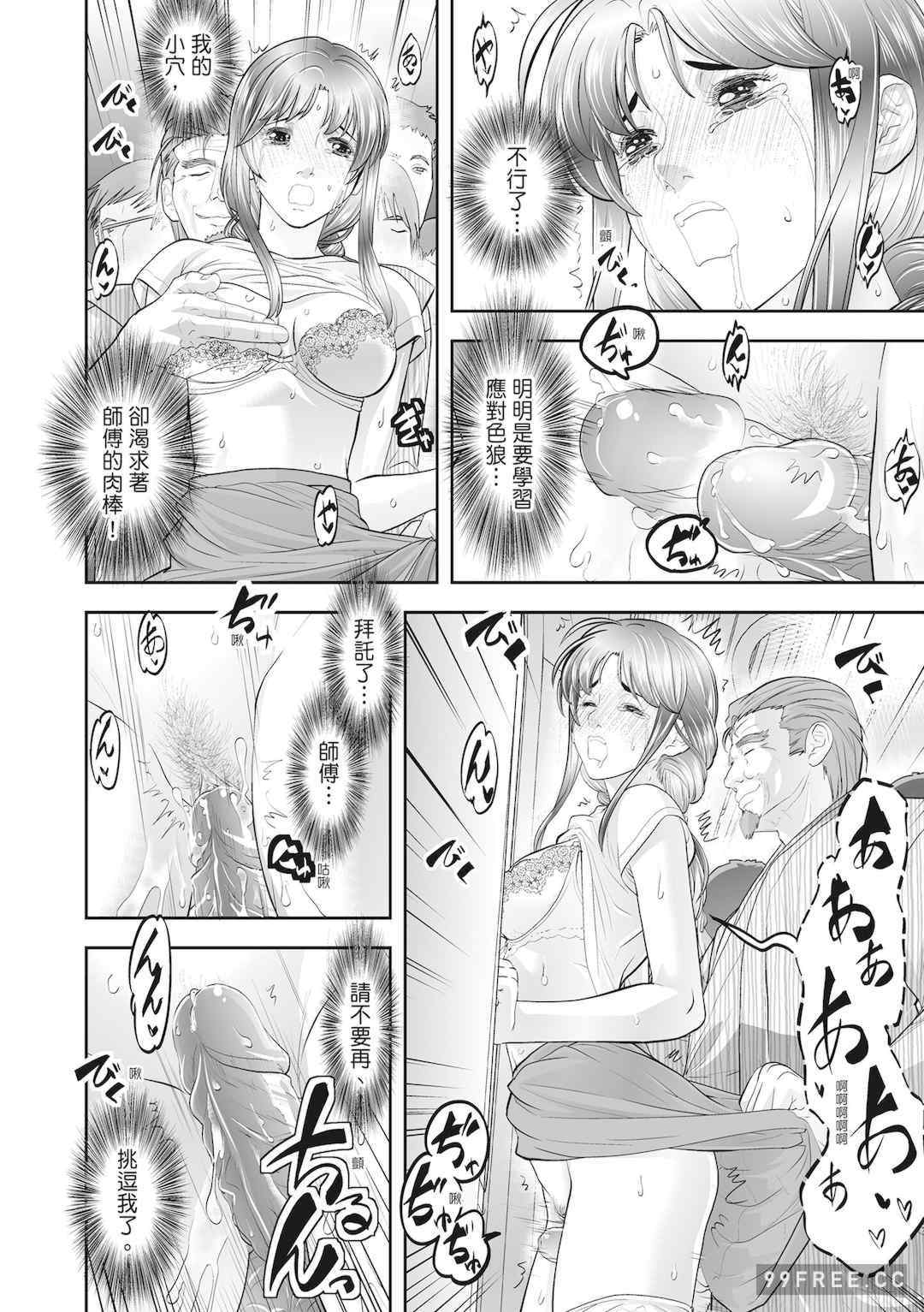 [森見明日] 人妻、快楽を知る｜人妻很懂快樂