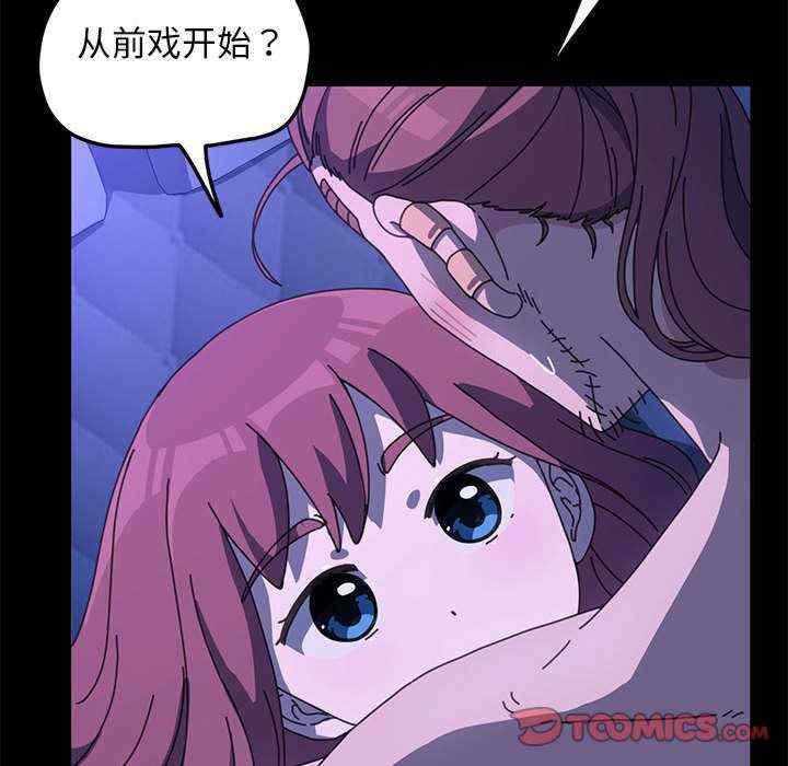 赘婿要通吃/我家的赘婿大人