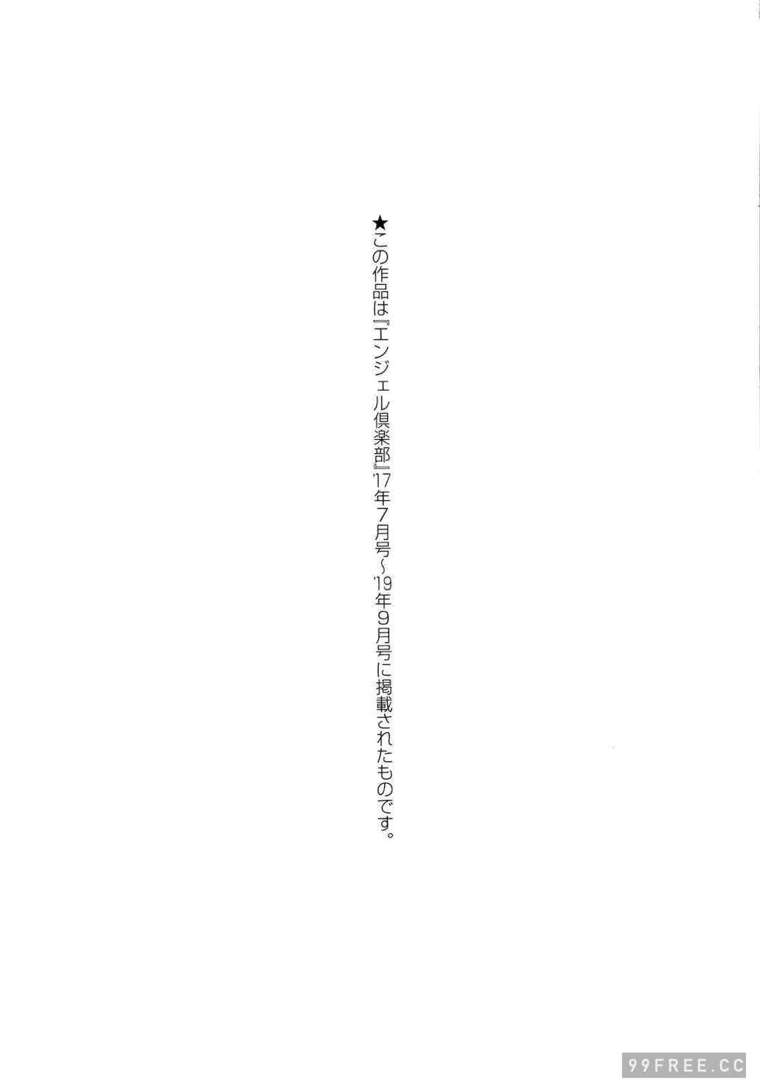 [オジィ] 侵艶インモラル   イラストカード