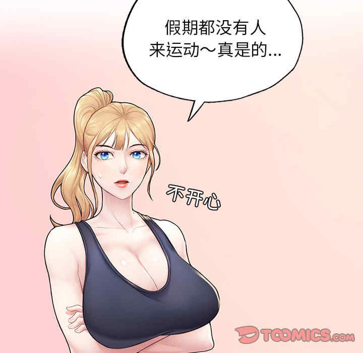 成为人上人/不想再当鲁蛇