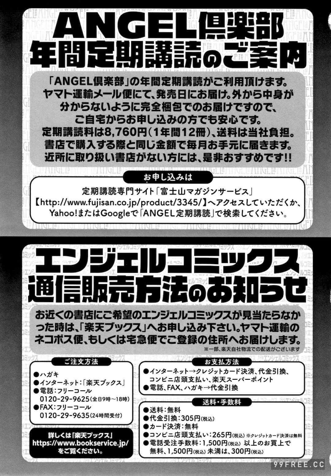 [オジィ] 侵艶インモラル   イラストカード