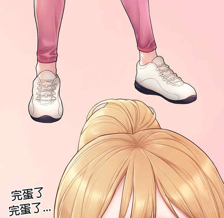 成为人上人/不想再当鲁蛇