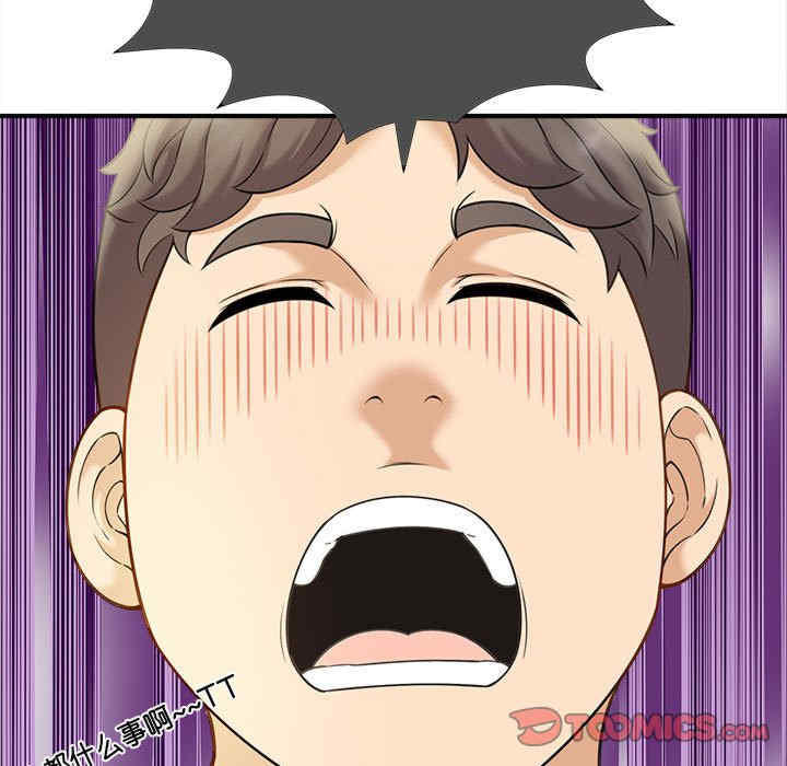 猎艳/欢迎来到亲子咖啡厅