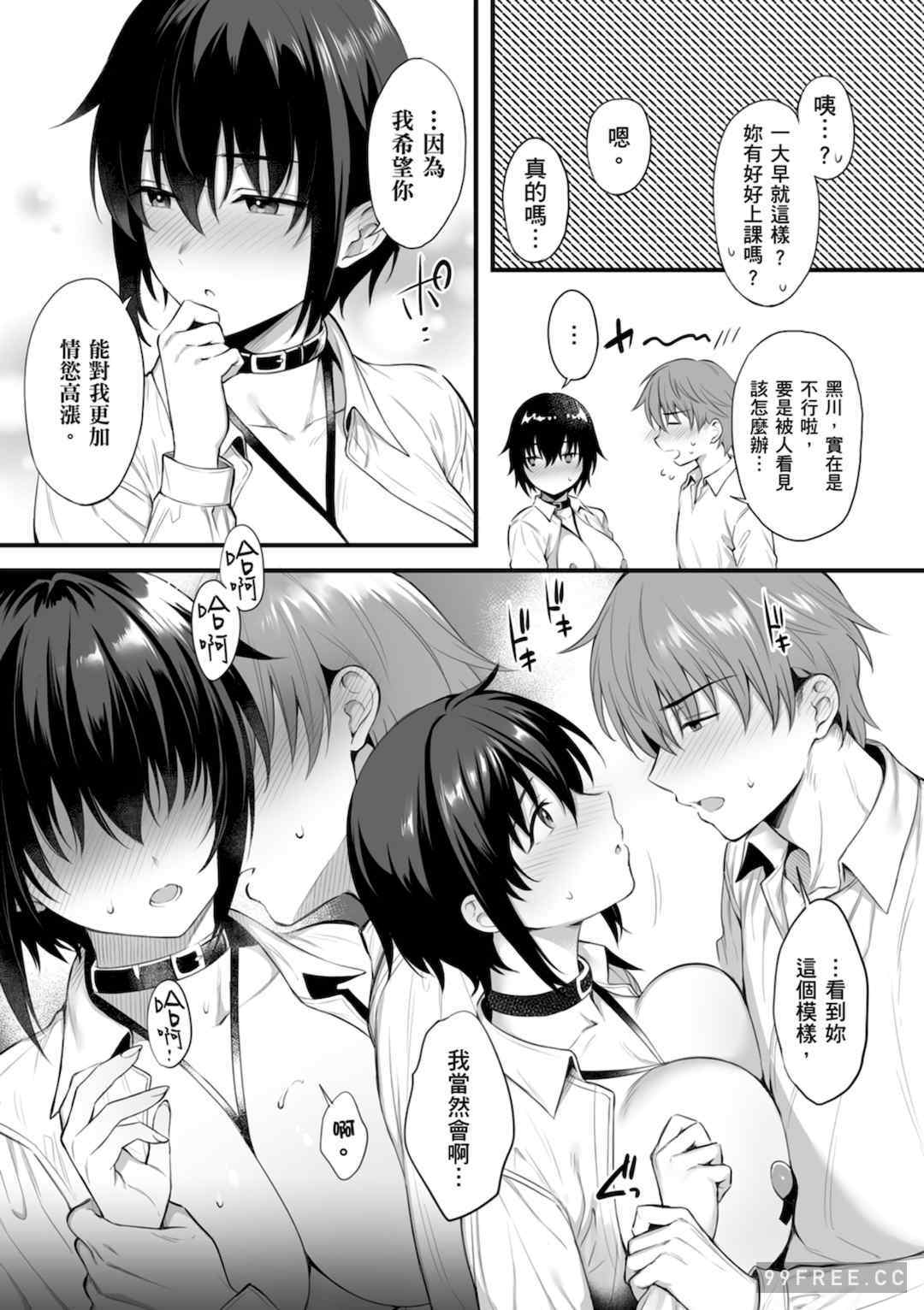 [雨野しぐれ] 少女ドロップ